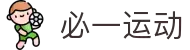 必一·运动(B-Sports)官方网站
